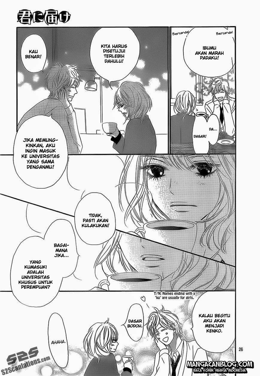 Kimi ni Todoke chapter 84